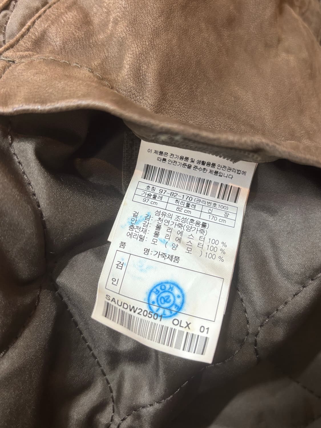 시리즈 랭커스터 누벅 가죽 자켓 상품이미지10