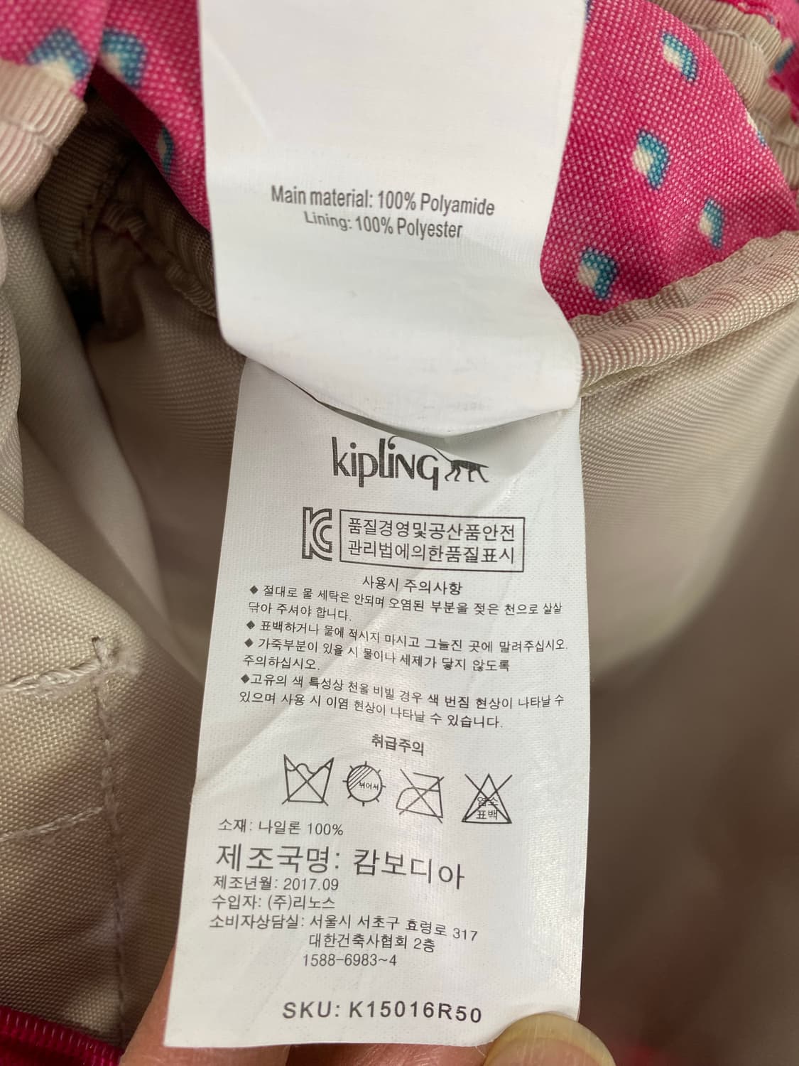 키플링 핑크 백팩 모리걸 y2k  <12>  상품이미지5