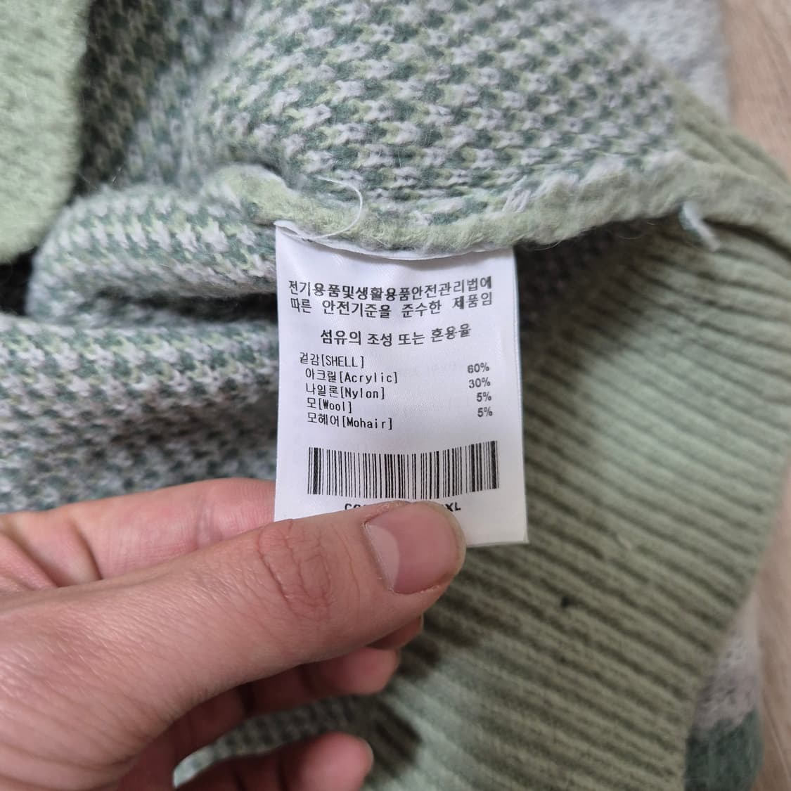 커버낫 다이아몬드 패턴 라운드 니트 XL(105) 상품이미지5