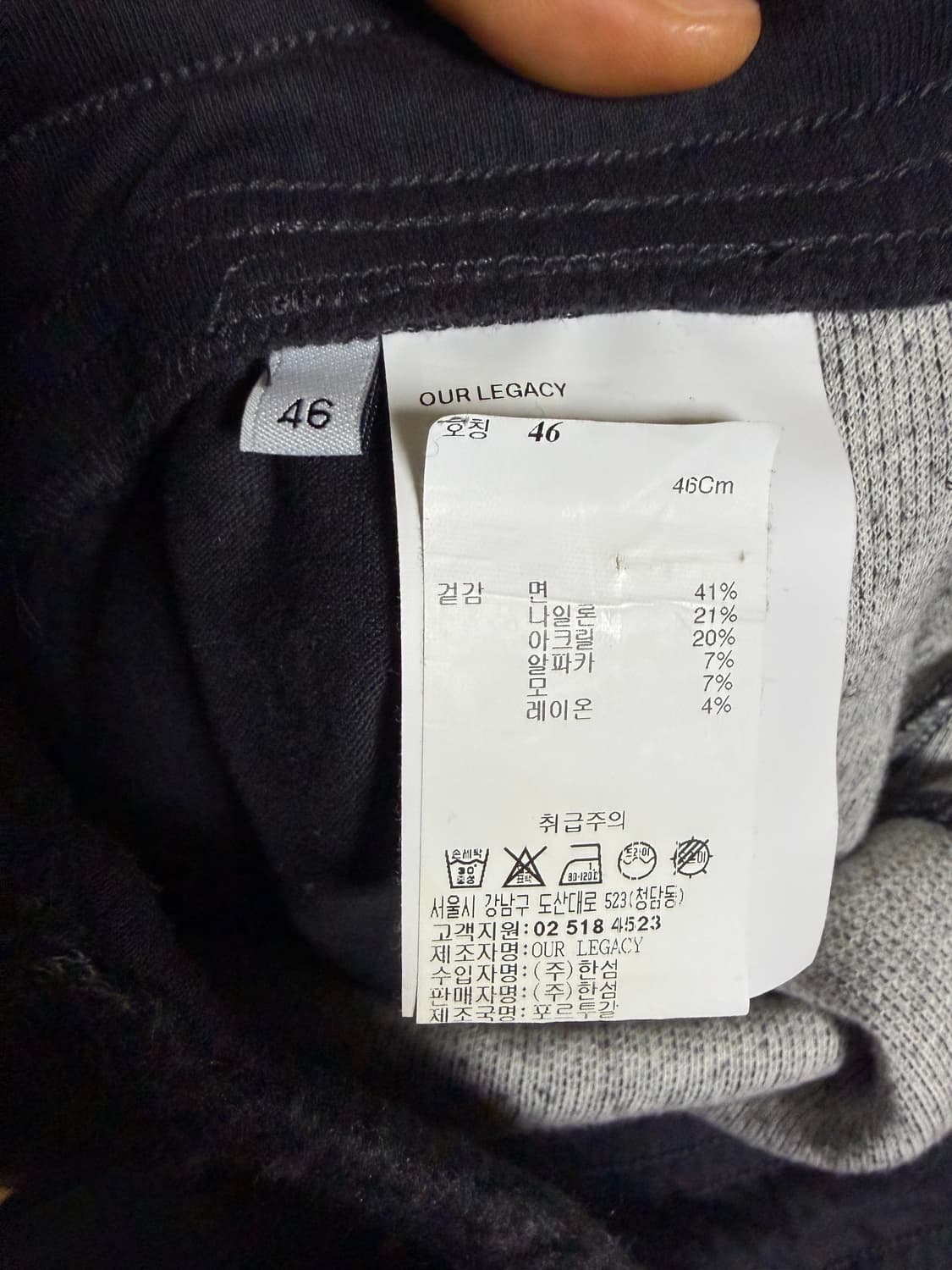 아워레가시 모헤어 팬츠 상품이미지6