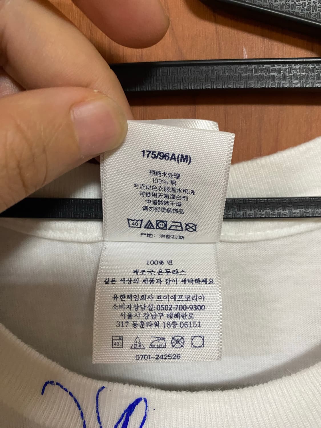 [SUPREME] 슈프림 어나운싱 티셔츠 화이트 25SS M사이즈 상품이미지5