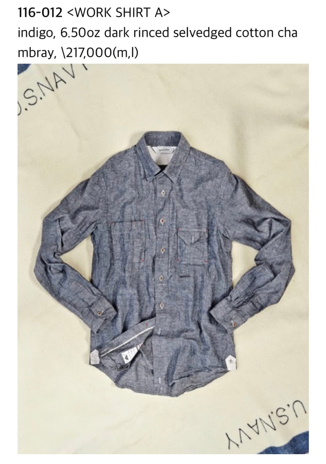 스펙테이터 샴브레이 워크 셔츠, M 상품이미지2