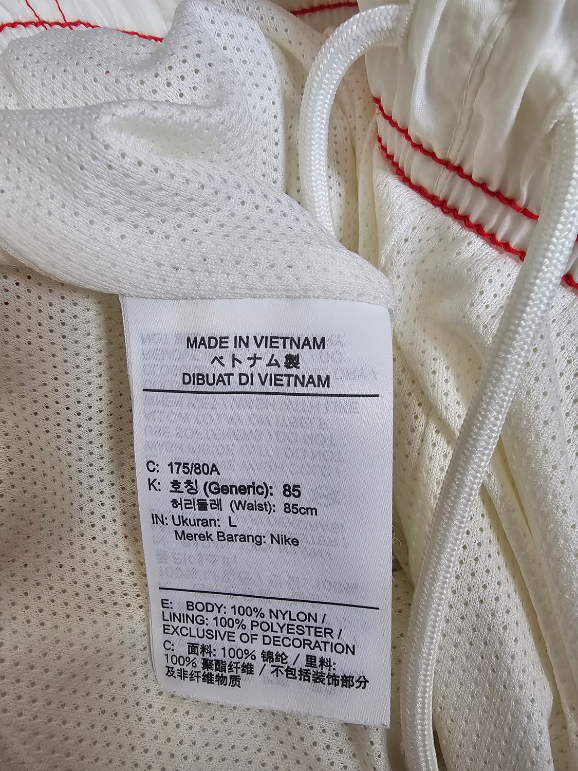 나이키 우븐 트랙 조거팬츠 L 상품이미지4