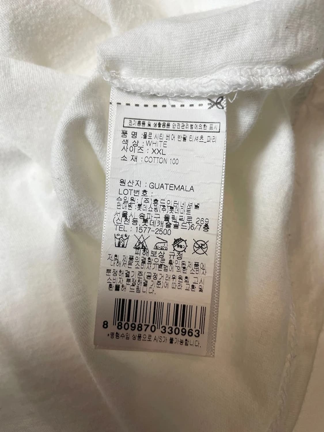 폴로 랄프로렌 파리 베어 코튼 반팔 티셔츠 PN9396 상품이미지7