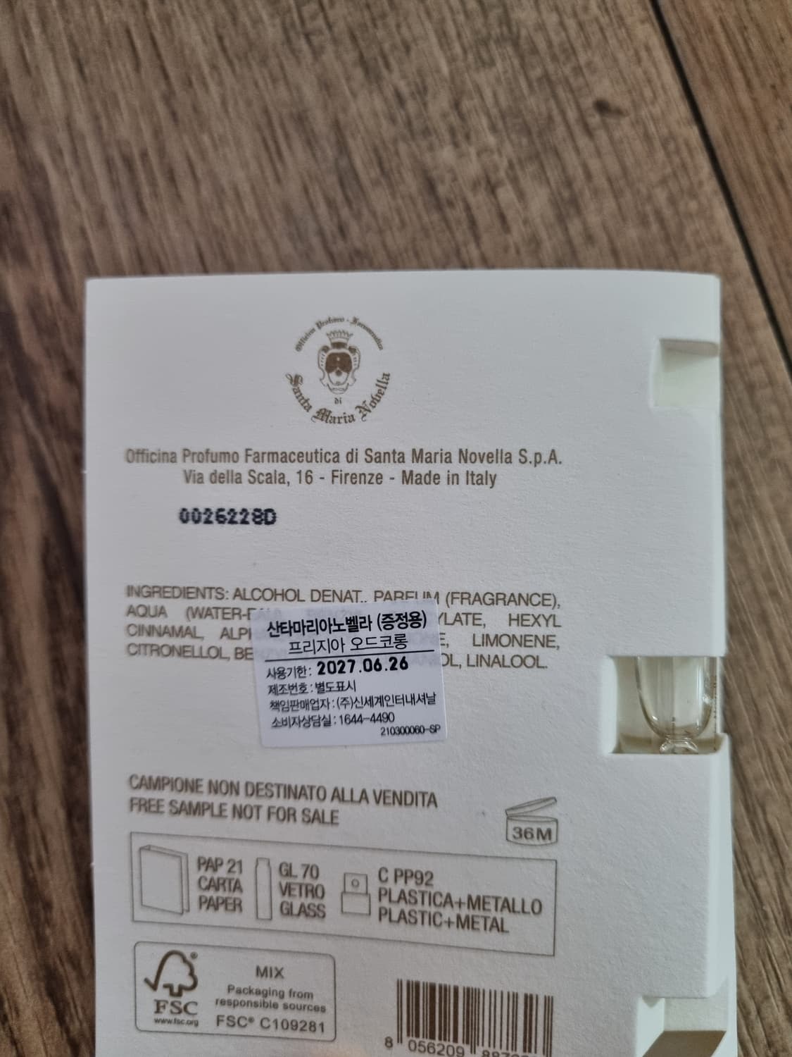 산타 마리아 노벨라 프리지아 상품이미지3