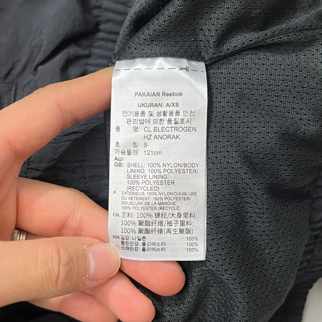 [95-100] 리복 아노락 바람막이 상품이미지4