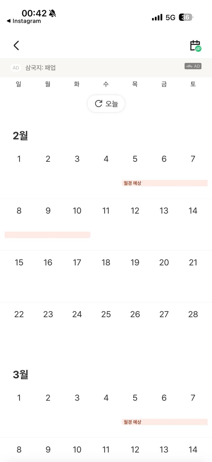 꼼데가르송 CDG 백팩 상품이미지8