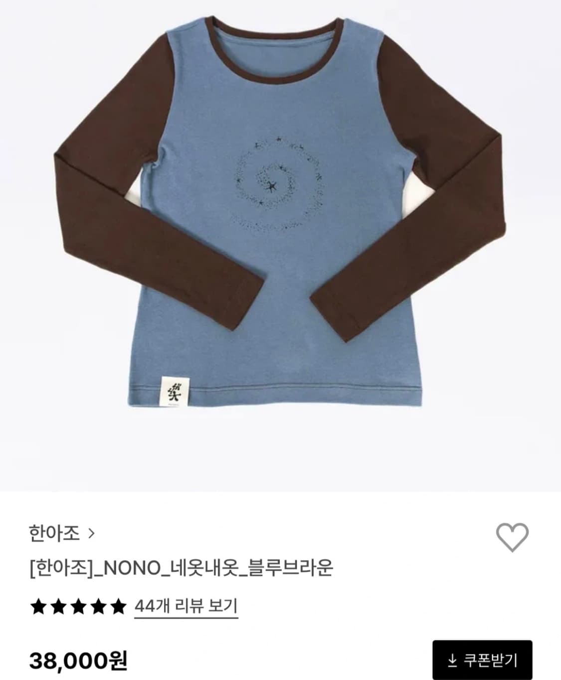 한아조 슬리브티 긴팔티셔츠 상품이미지1