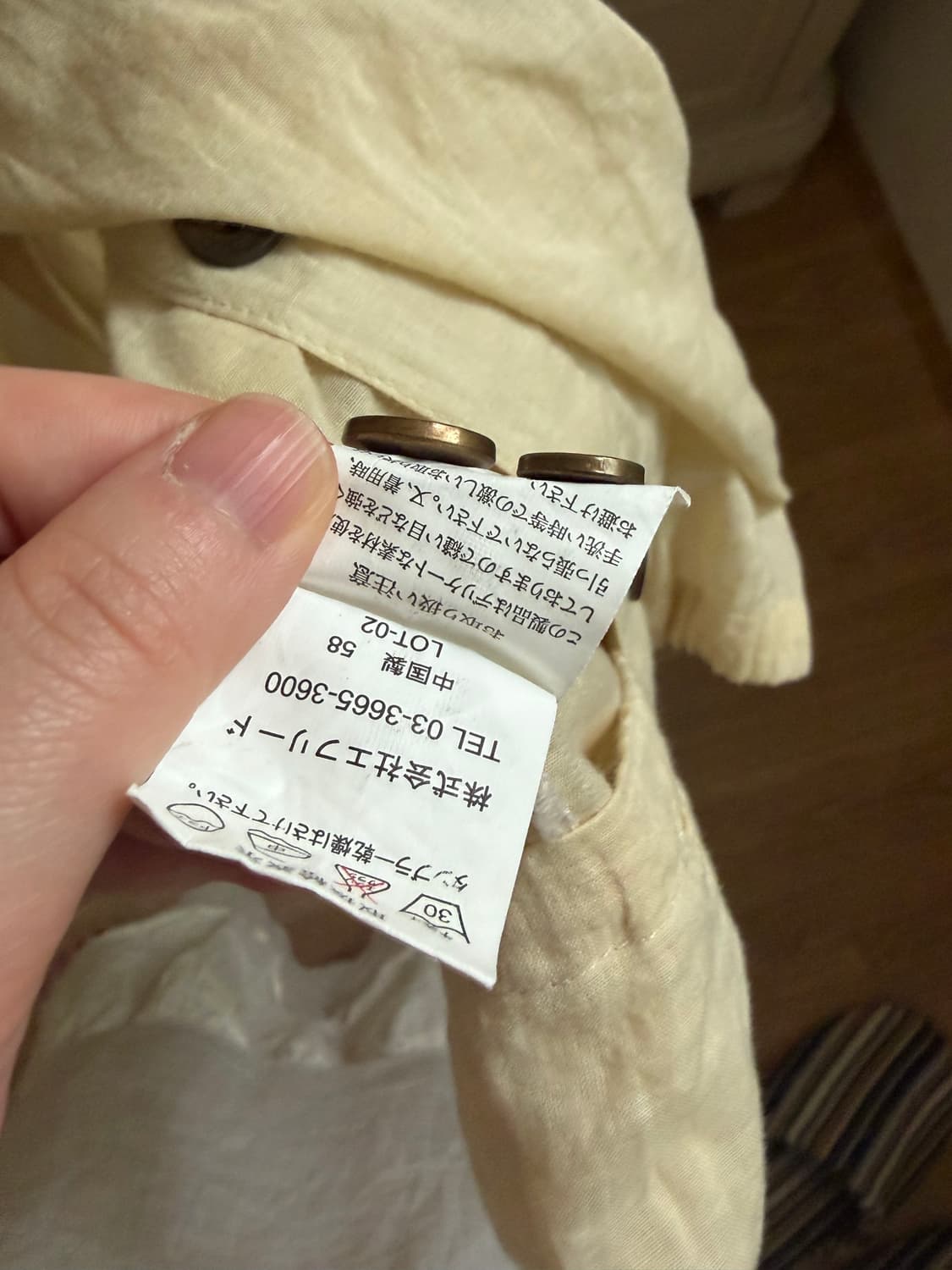 일본 빈티지 연노랑 후드 자켓 상품이미지4