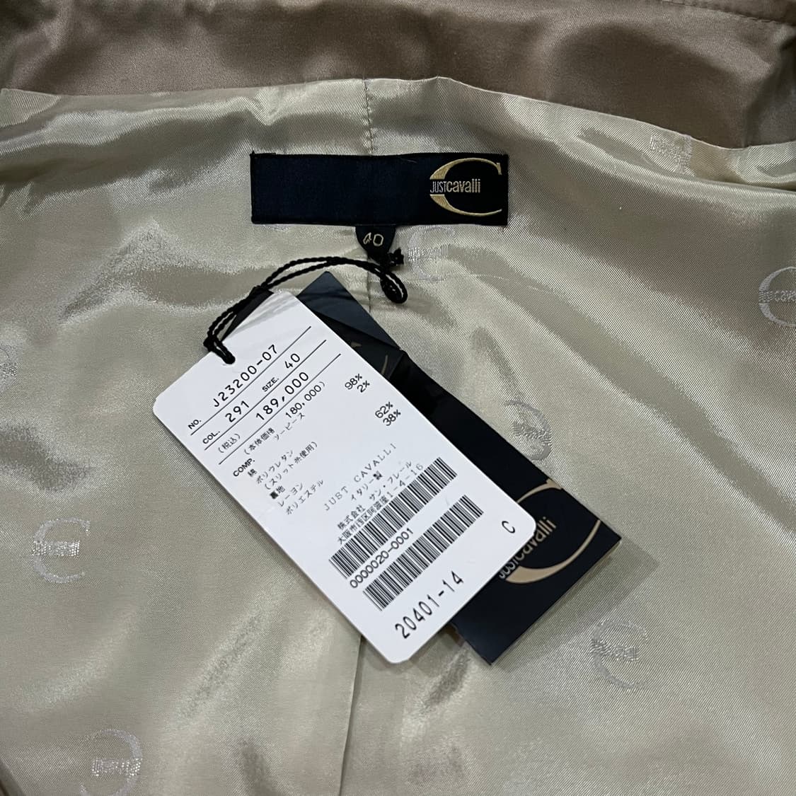  저스트카발리 데드스탁 프릴 셋업 y16300 상품이미지4