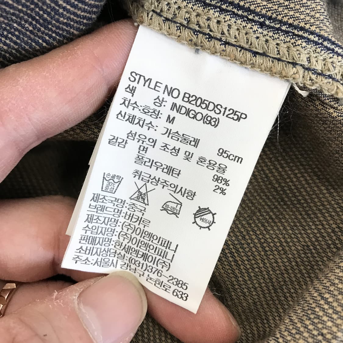 버커루 웨스턴 워시드 데님셔츠 [M] 상품이미지5