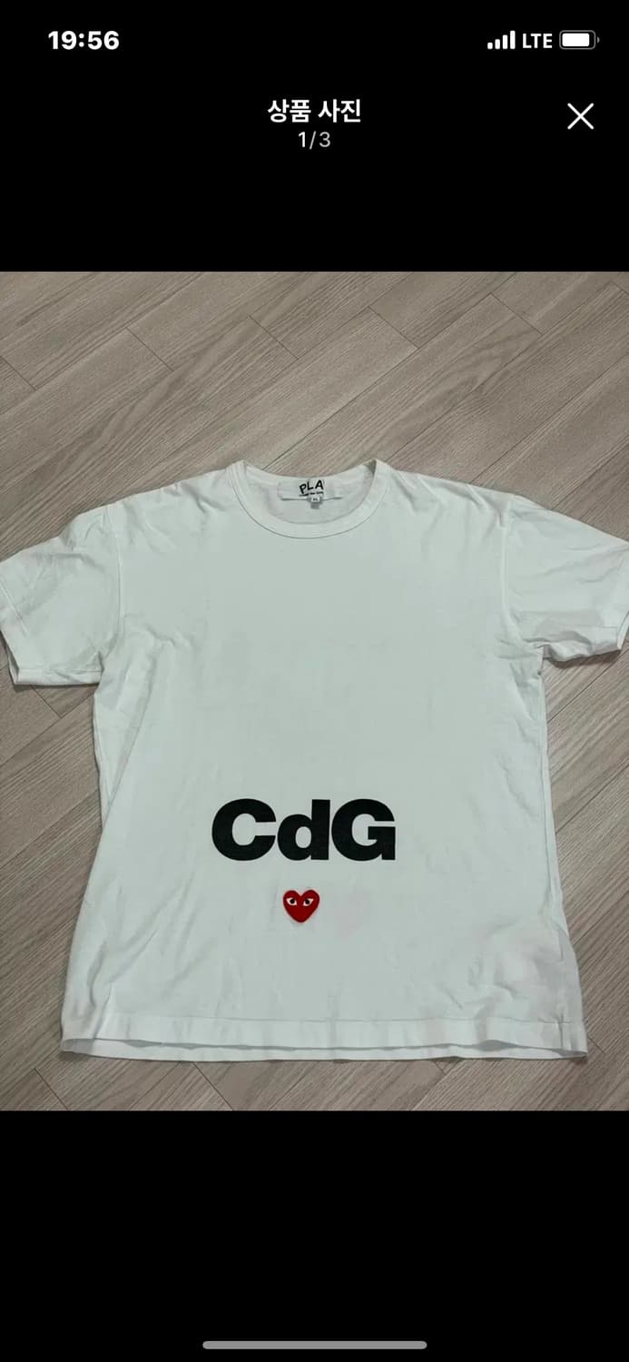 꼼데가르송 CDG 반팔 XL 극미중고 상품이미지2