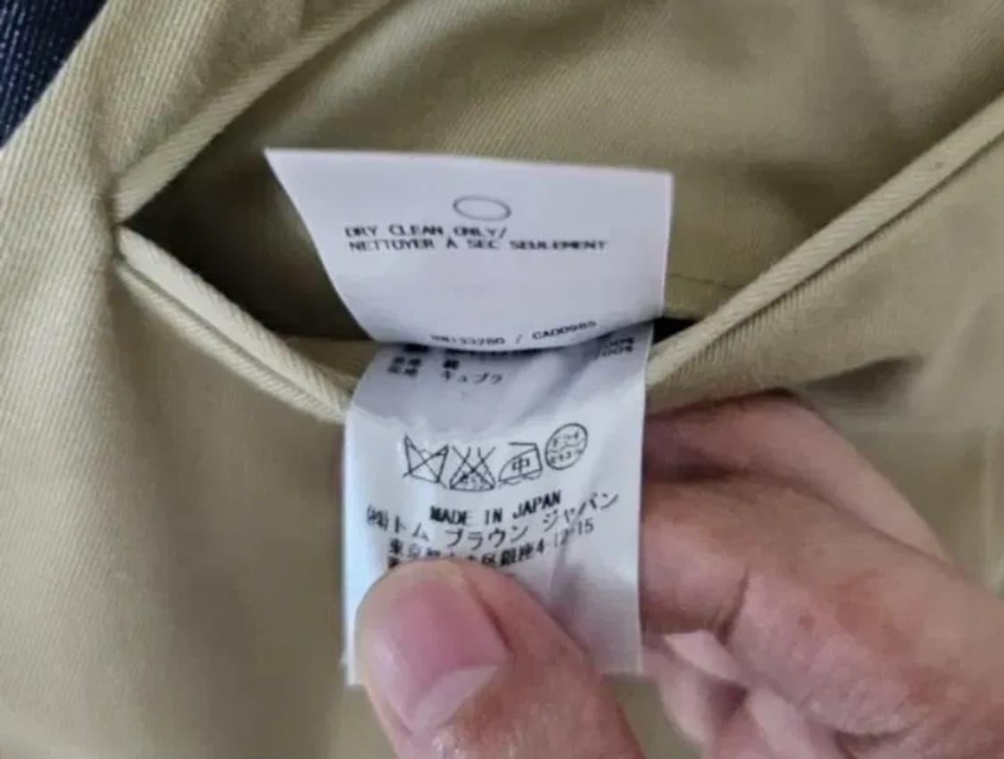 톰브라운 정품 트라이콧 사선 삼선 쟈켓(1사이즈/95~100) 상품이미지9