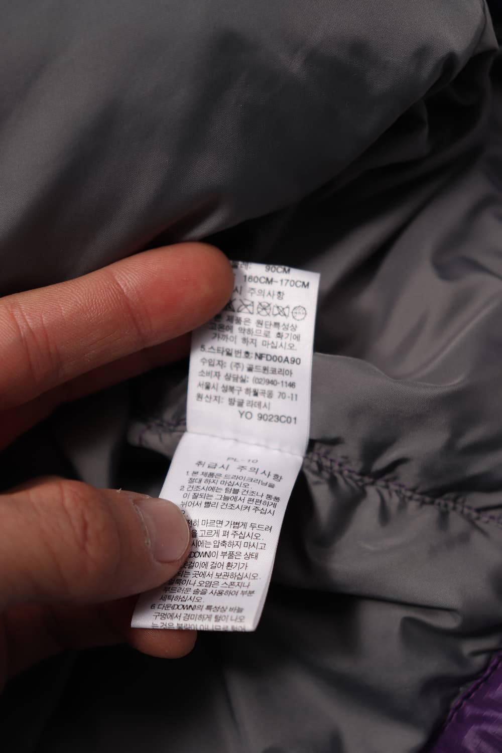 THE NORTH FACE 눕시 퍼플 다운패딩 size 90 상품이미지9