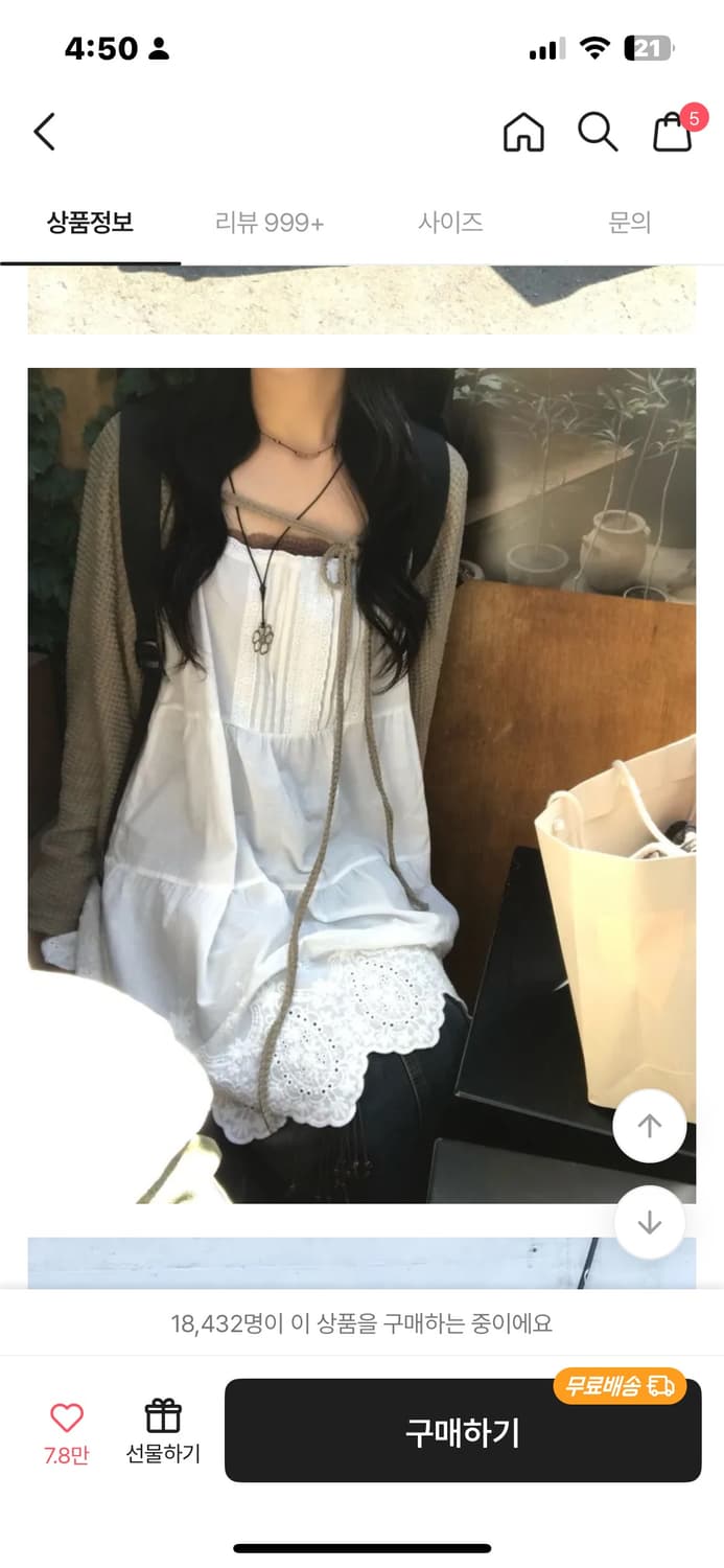 모리걸st 원피스 가디건 코디세트 상품이미지2