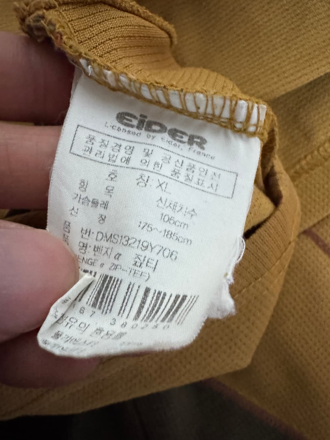 아이더 Eider 등산 반집업 기능성 긴팔 티셔츠 L 상품이미지4