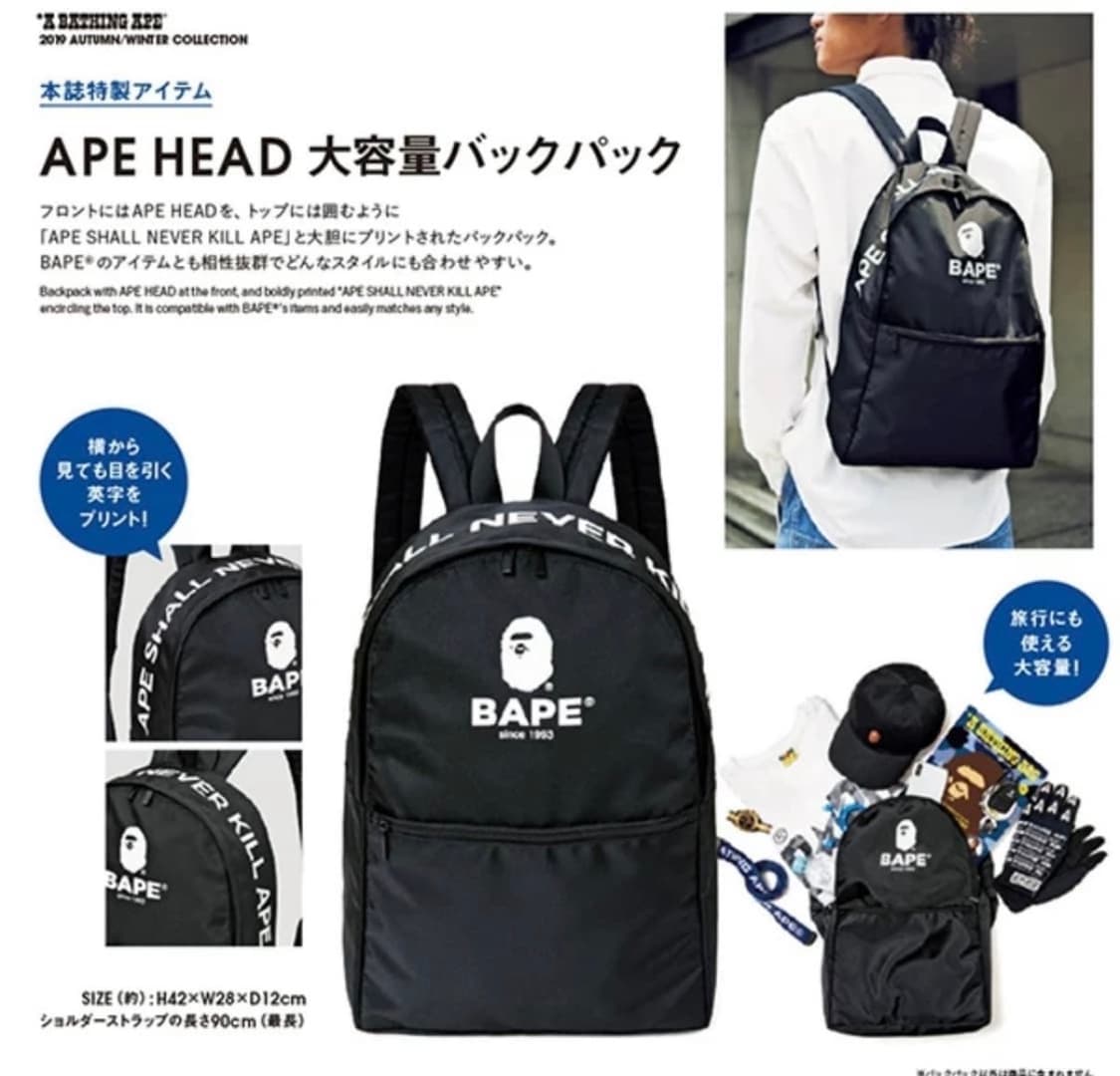 베이프 백팩 판매 상품이미지2