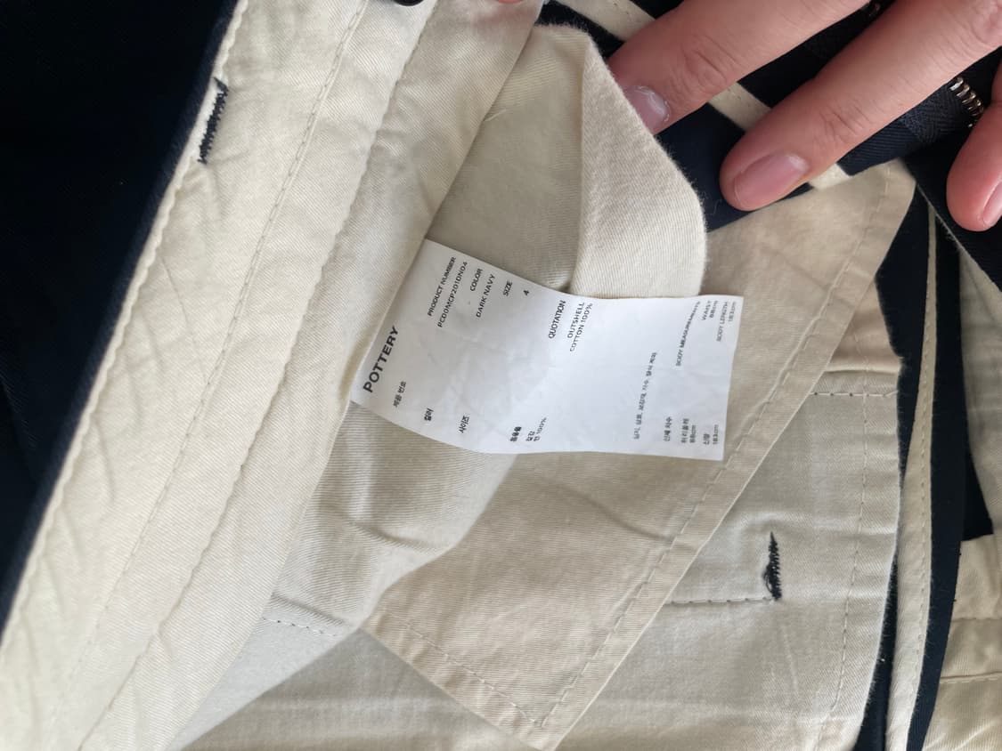 포터리 워시드 스포츠 자켓 팬츠 다크네이비 4사이즈 셋업 상품이미지5