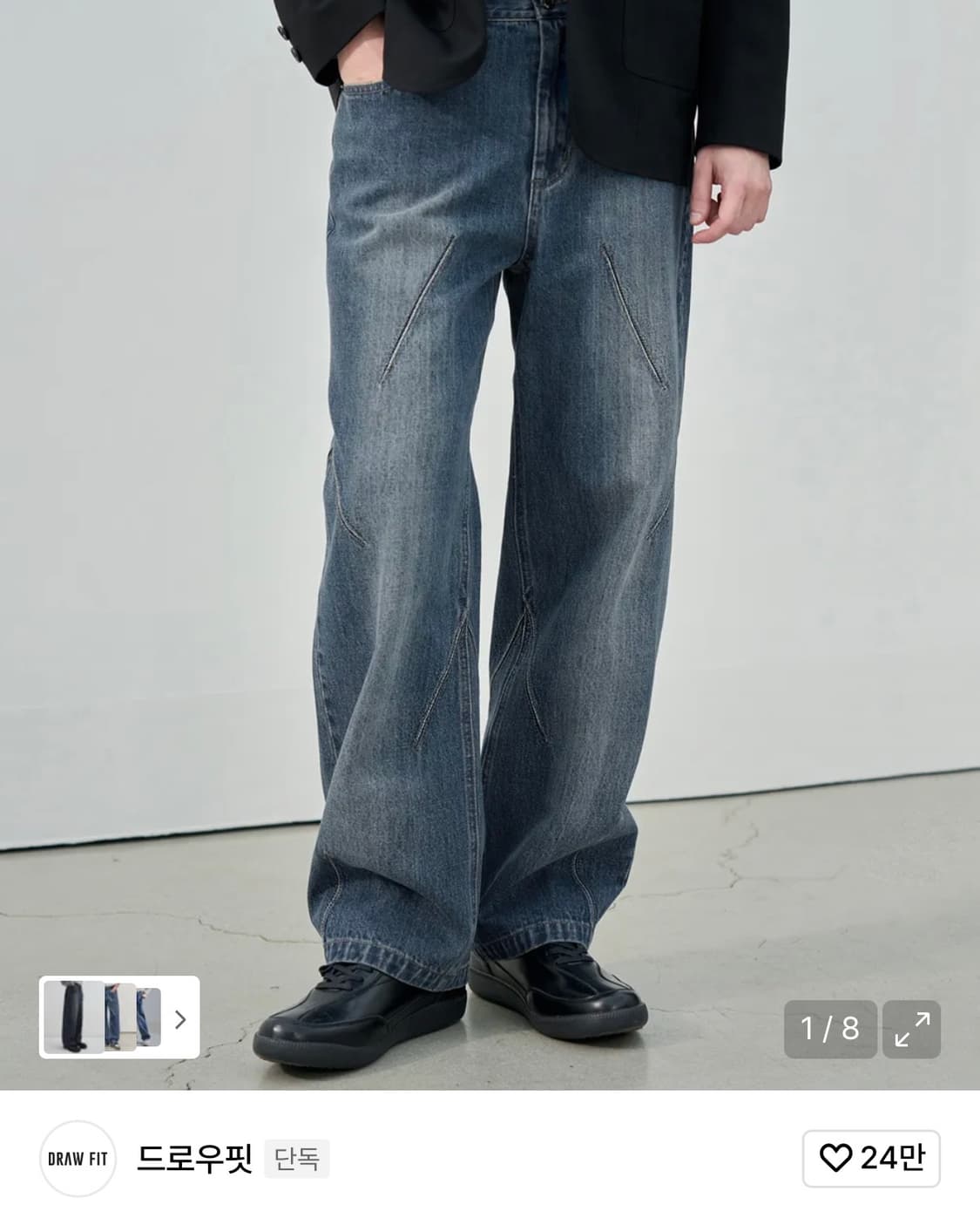 드로우핏 팬츠 상품이미지1
