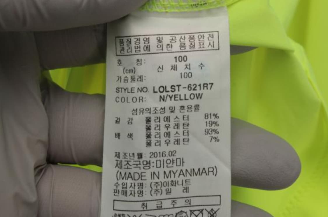 엠리미티드 긴팔티 상품이미지6