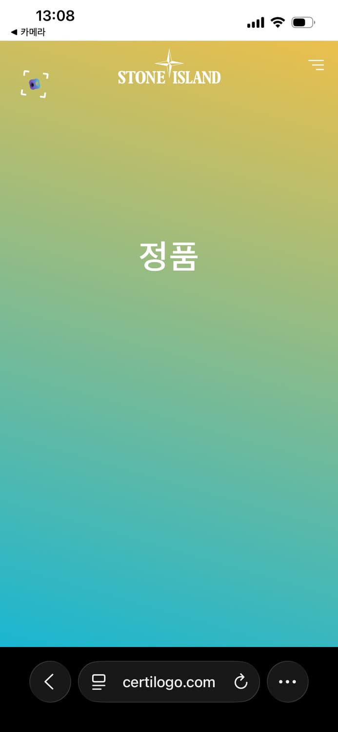 스톤아일랜드 셔츠(M) 상품이미지5