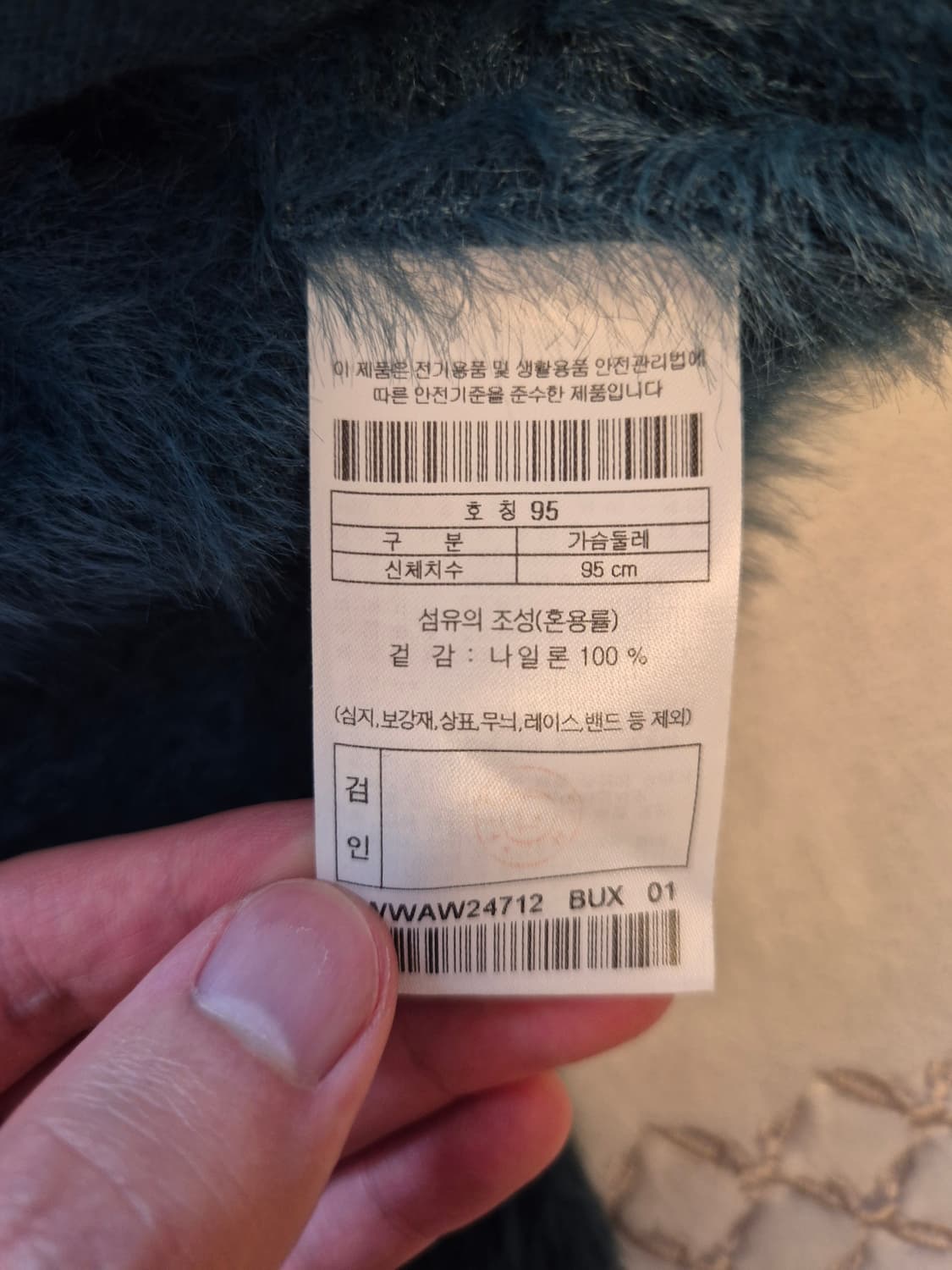 커스텀멜로우 헤어리 라운드 넥 가디건 블루 95 상품이미지6