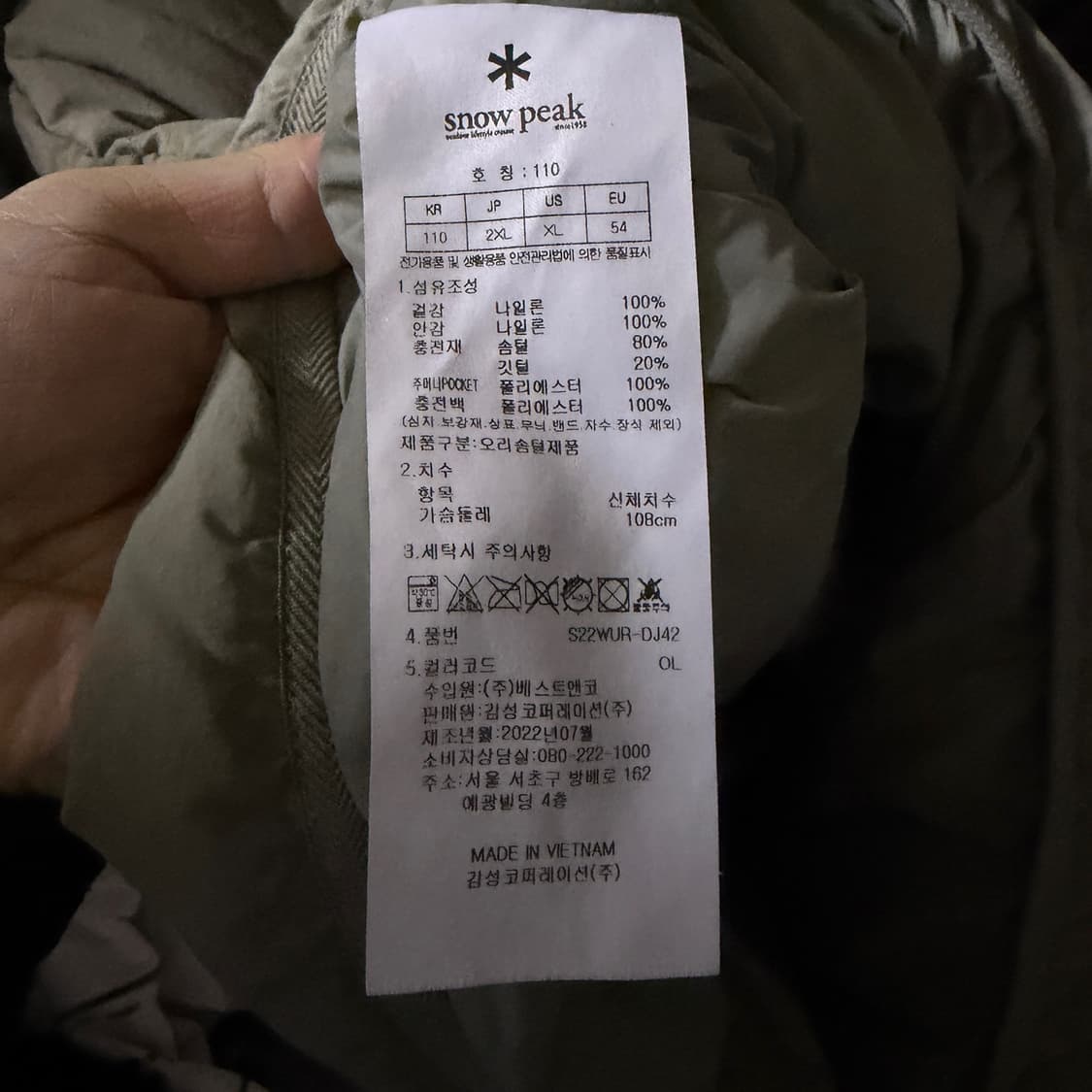 스노우피크 아노락 남성 후드 다운점퍼 2XL (남성 105-110) 상품이미지9