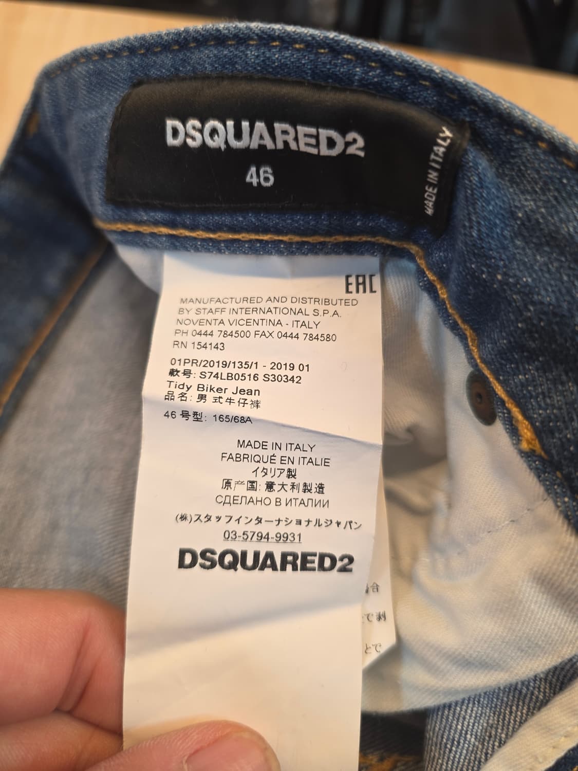 디스퀘어드2 타이거진 46 상품이미지4