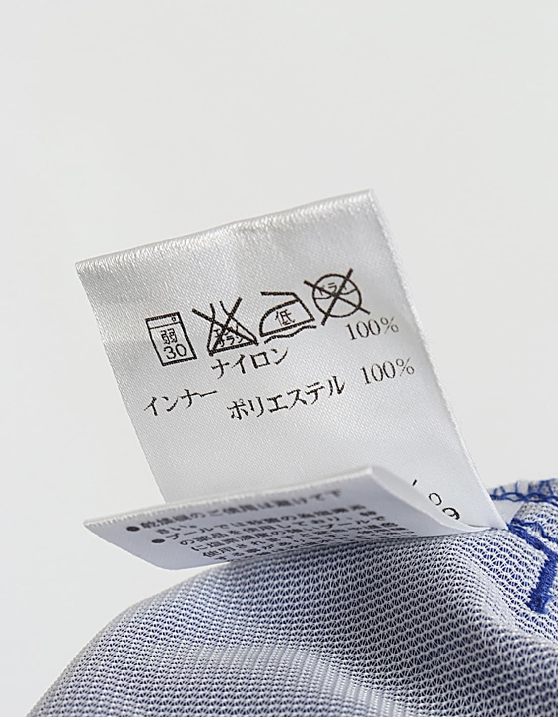 HELLY HANSEN Ripstop Swim Shorts (31~32) 상품이미지10
