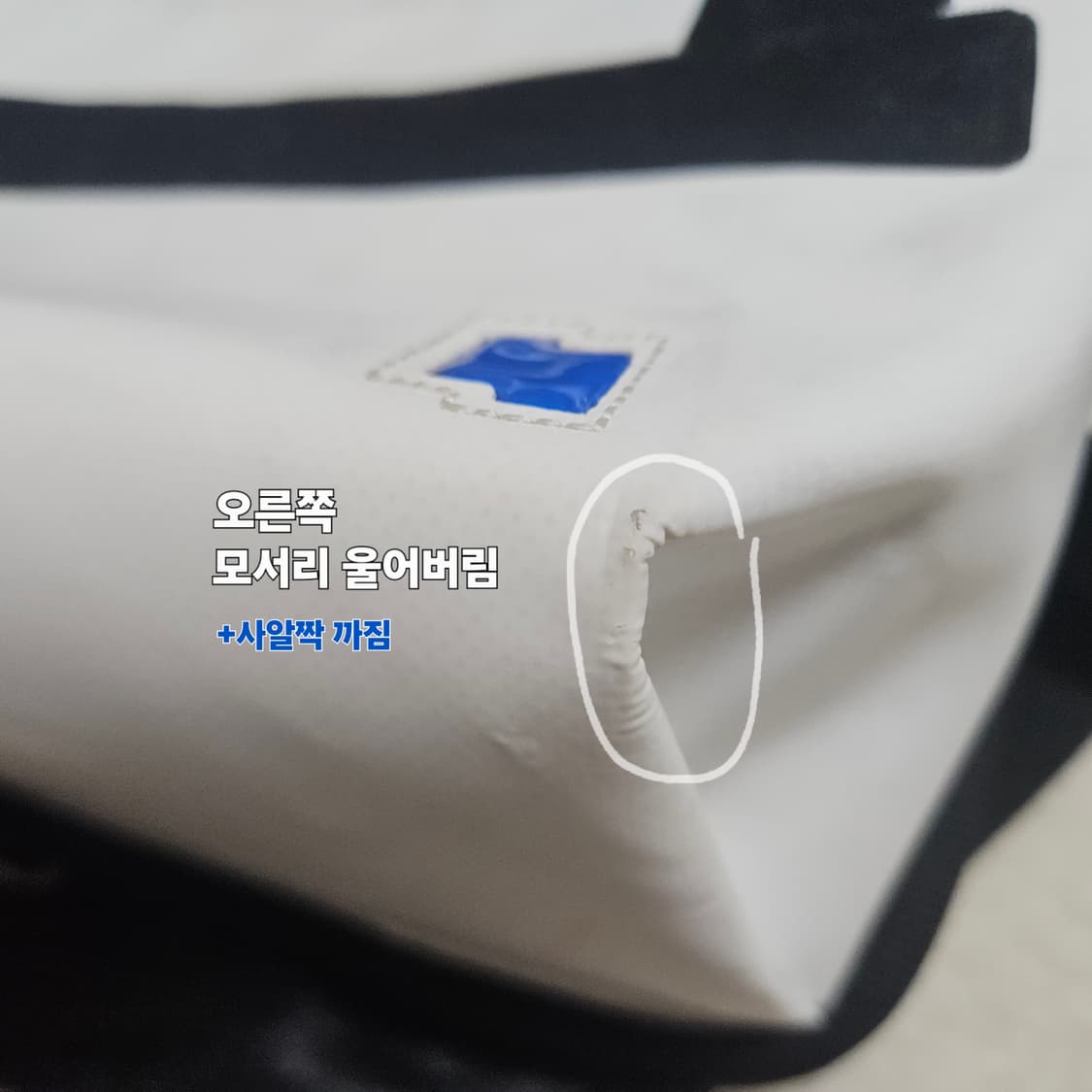 아더에러 스몰 트레이스 이스티 메신저백 화이트 상품이미지8