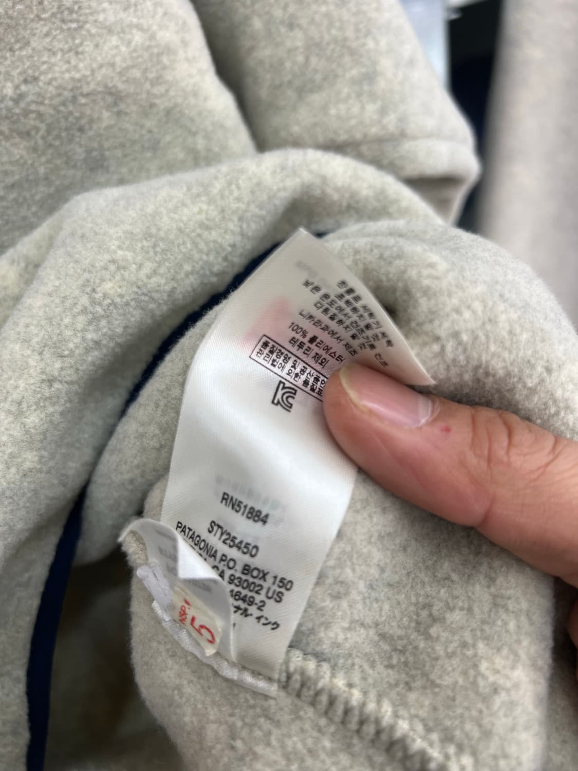 신칠라 오트밀 헤비 L 상품이미지4