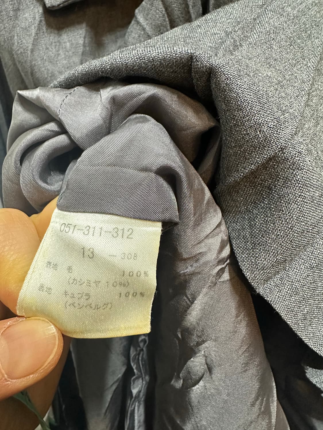 롱스커트 (BELLEBALARD) 상품이미지9