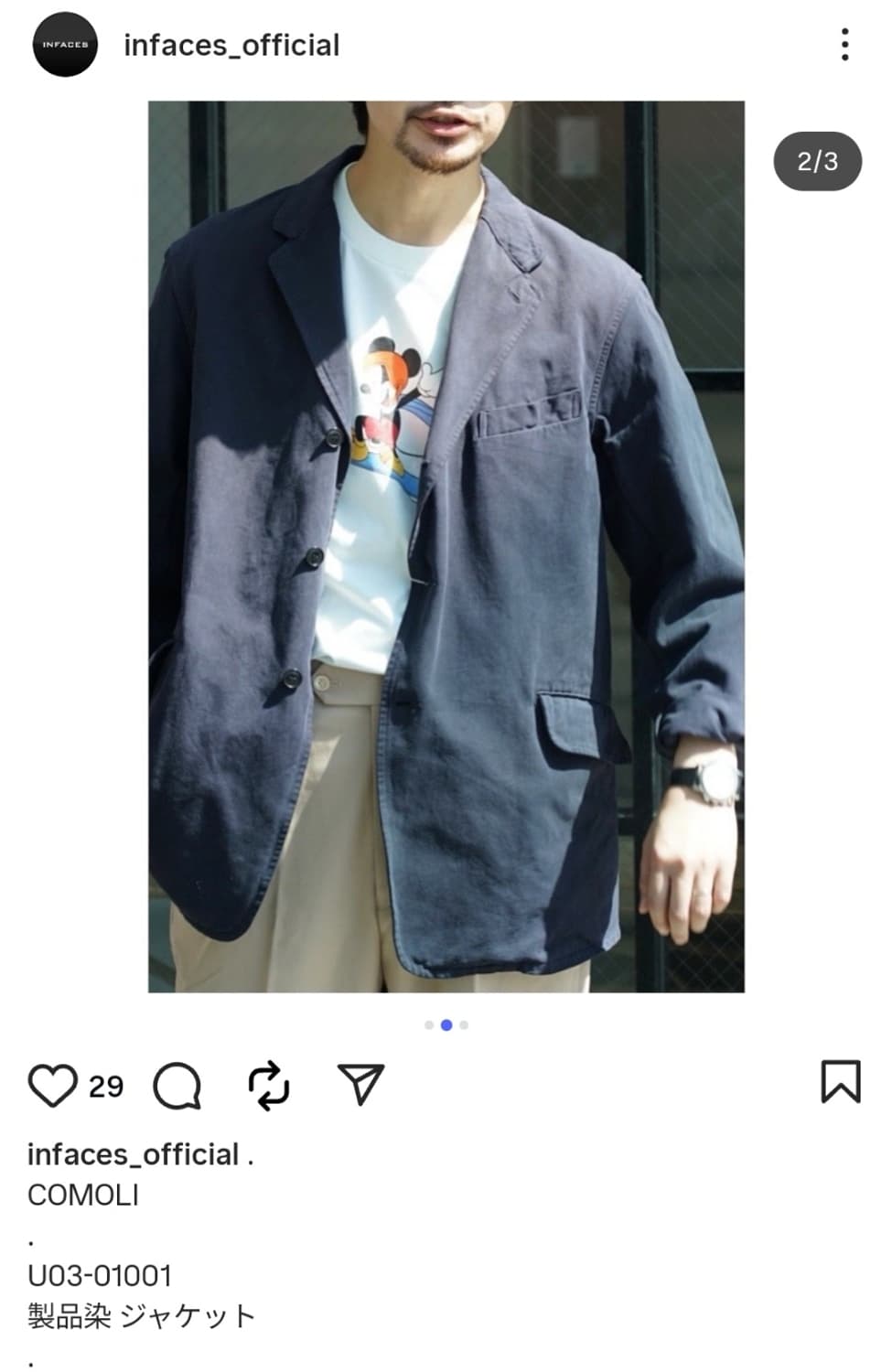 코모리 garment dyed jacket 상품이미지6