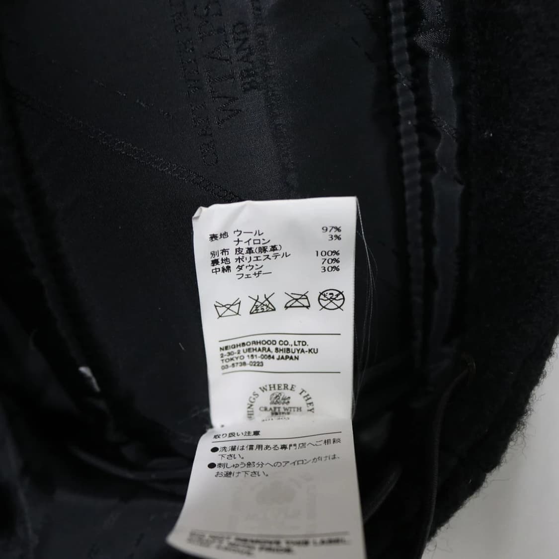 WTAPS 08A/W  가죽 울 혼방 다운 베스트  61692 상품이미지10