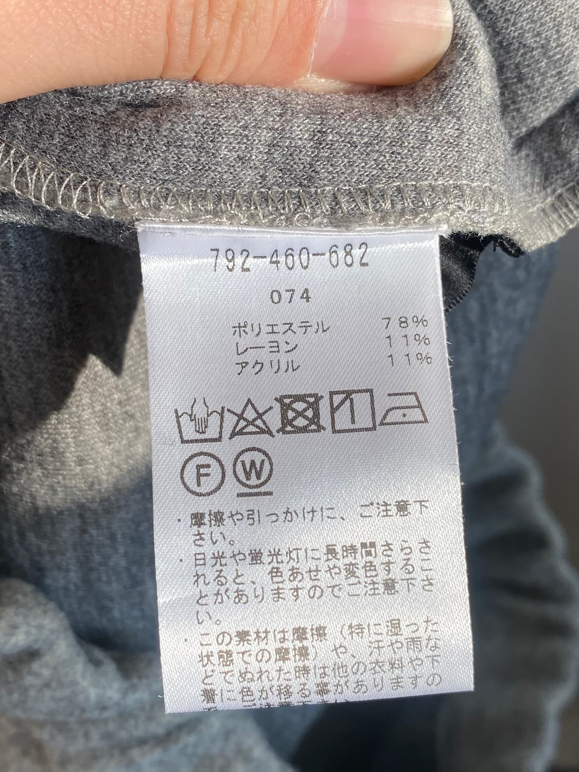 TOBELLE 그레이 밴딩항아리팬츠(M-L/새상품) 상품이미지7