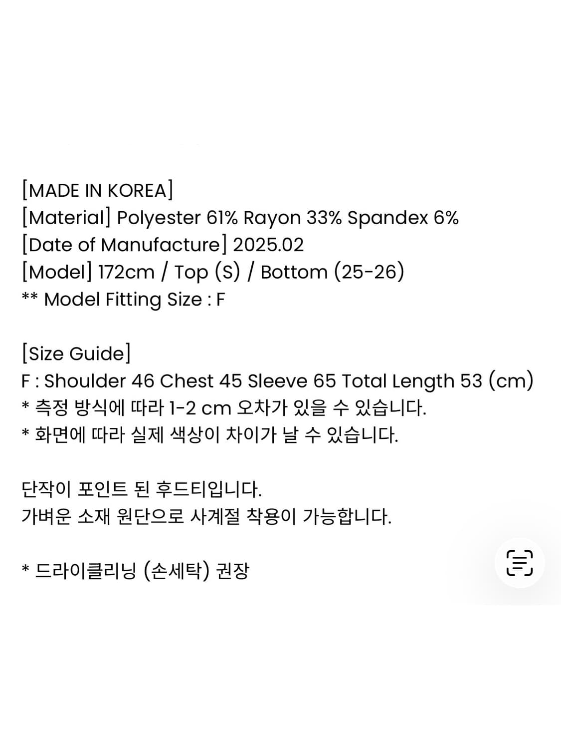 베이직 후드티 상품이미지4