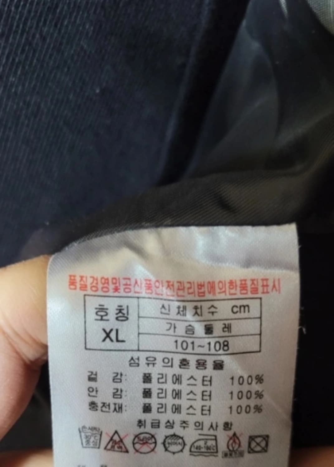 👔남성105사이즈👔prospecs 패딩 조끼(곤색) 상품이미지6