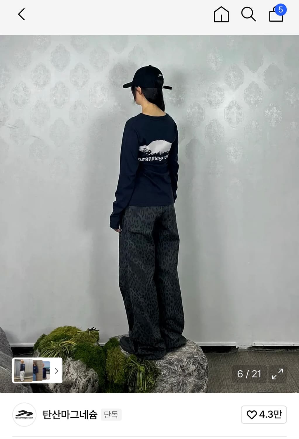 탄산마그네슘 롱슬리브 navy 상품이미지1