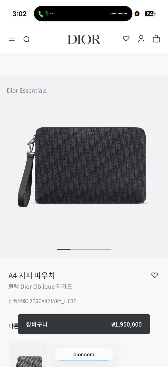 디올 오블리크 자카드 스트랩 클러치 상품이미지7