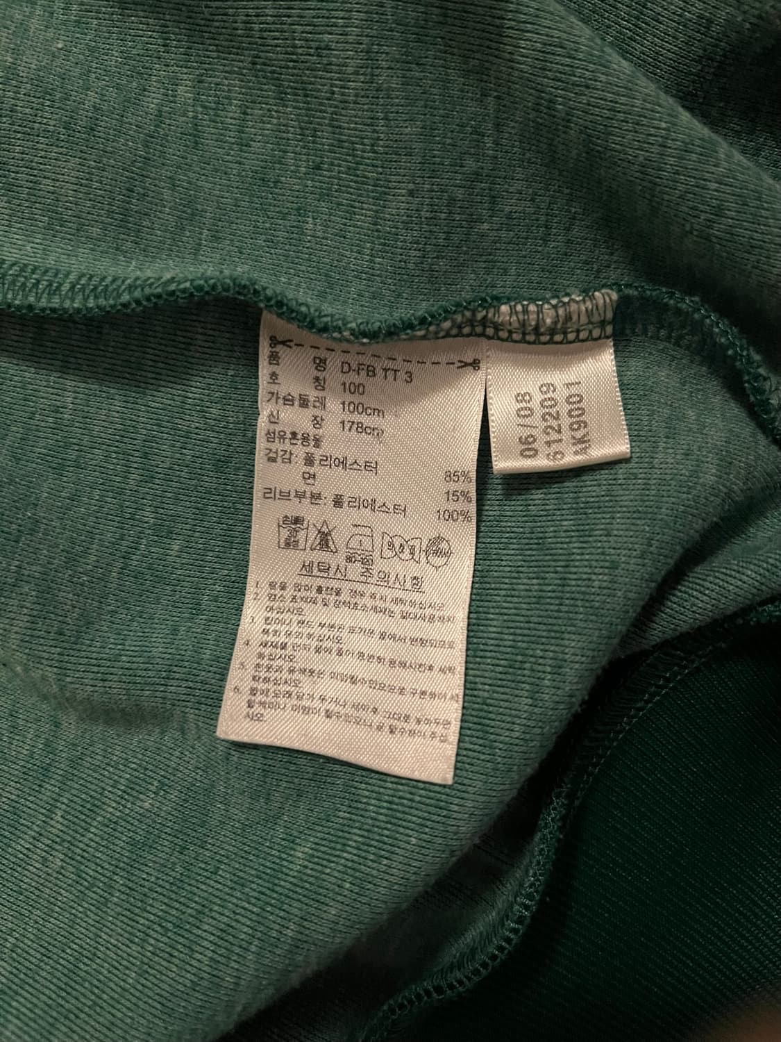 100 아디다스 팔메이라스 져지 상품이미지9