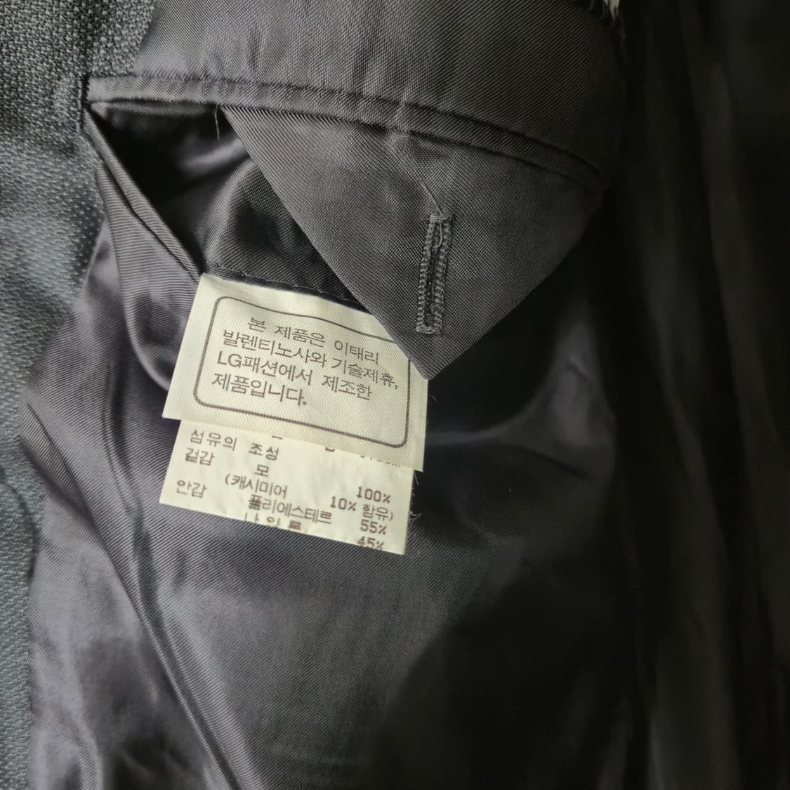 발렌티노 딥 차콜 셋업 xl 상품이미지4