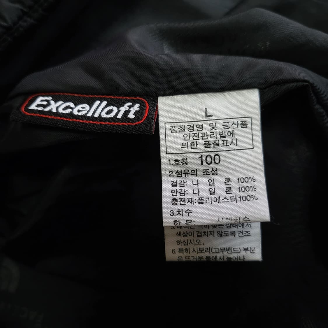 노스페이스 경량패딩잠바 100-105 점퍼 상품이미지8