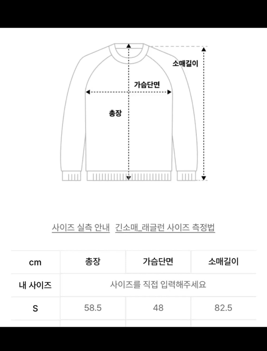 나이스고스트클럽 롱슬리브 상품이미지8