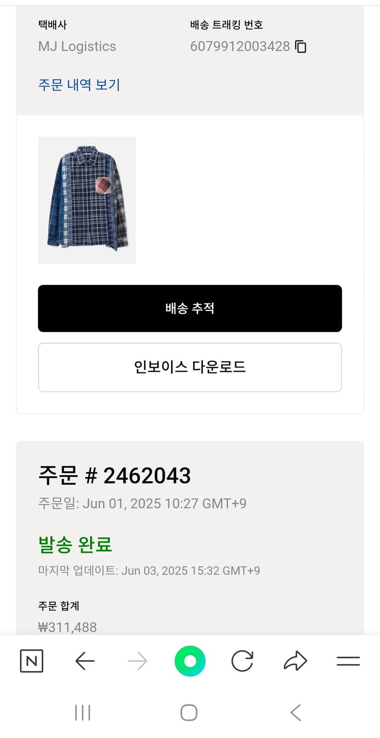 리빌드 바이 니들스 7컷 와이드 셔츠 상품이미지3