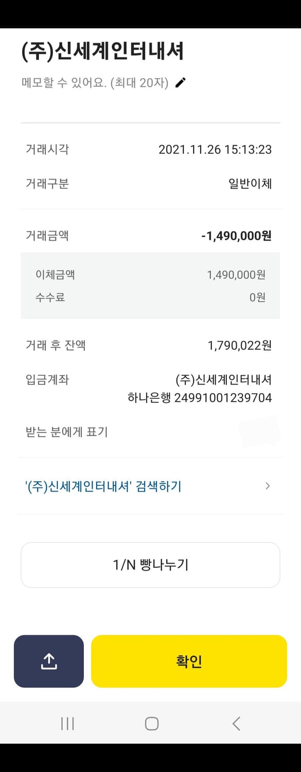 크롬하츠 세메터리링 us 9.5~10 상품이미지7