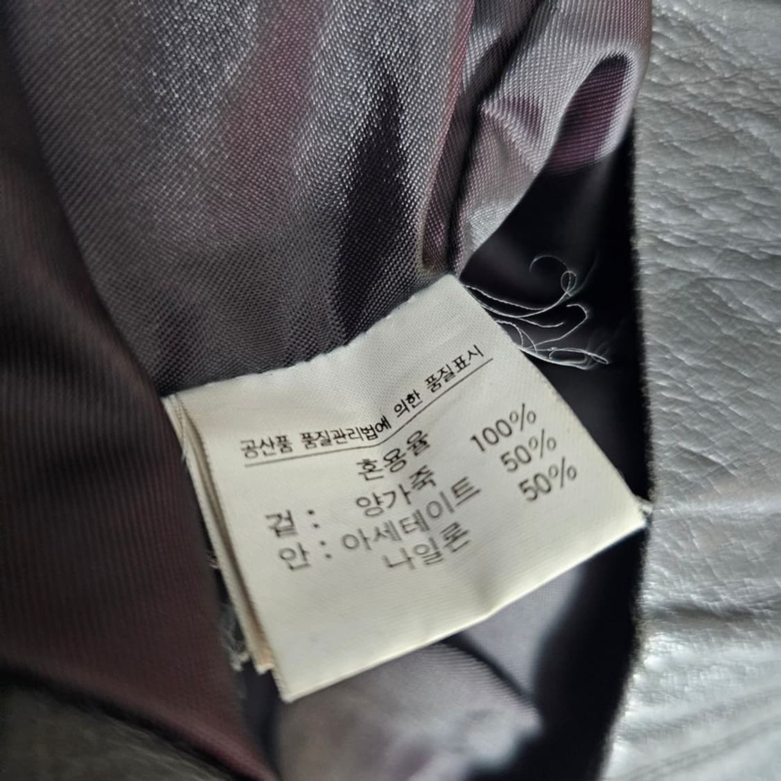 빈티지 양가죽 자켓 L 상품이미지6