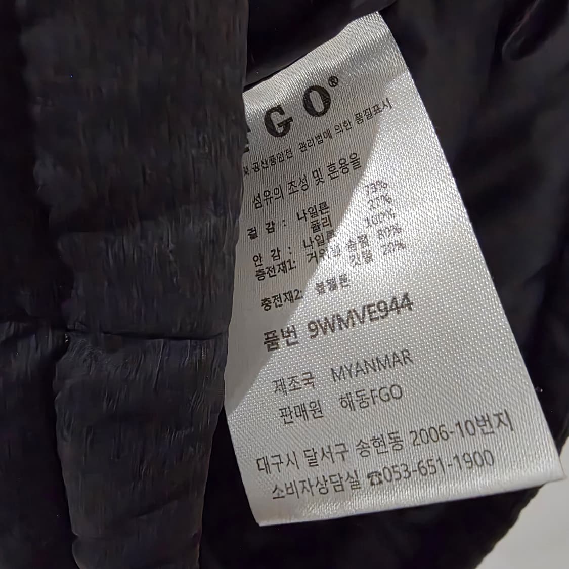 FGO 남성용 블랙 패딩 조끼 상품이미지8