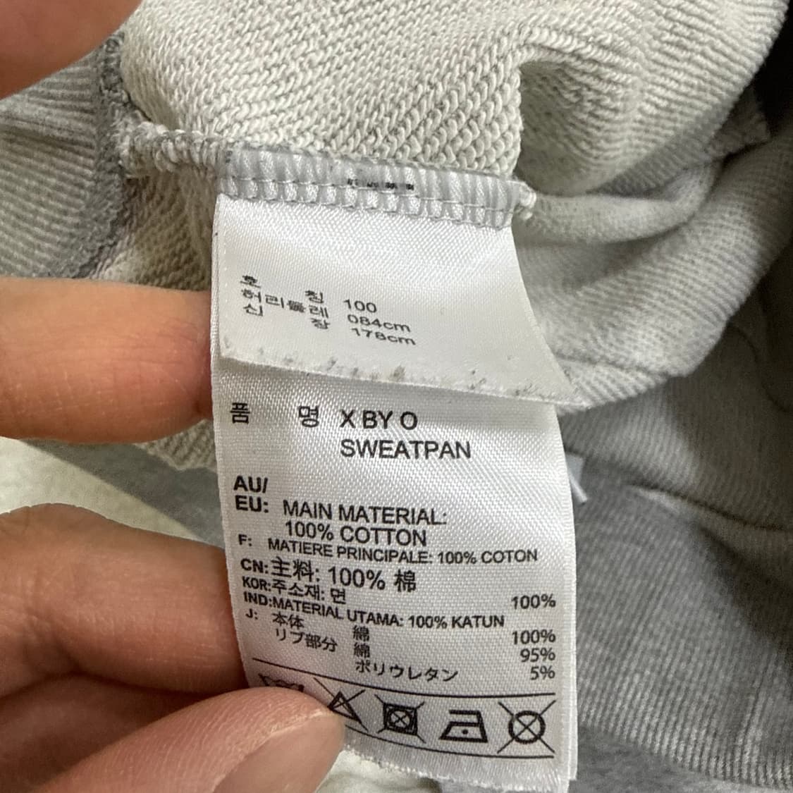 100 아디다스 X BY O 조거팬츠 0323T 상품이미지4