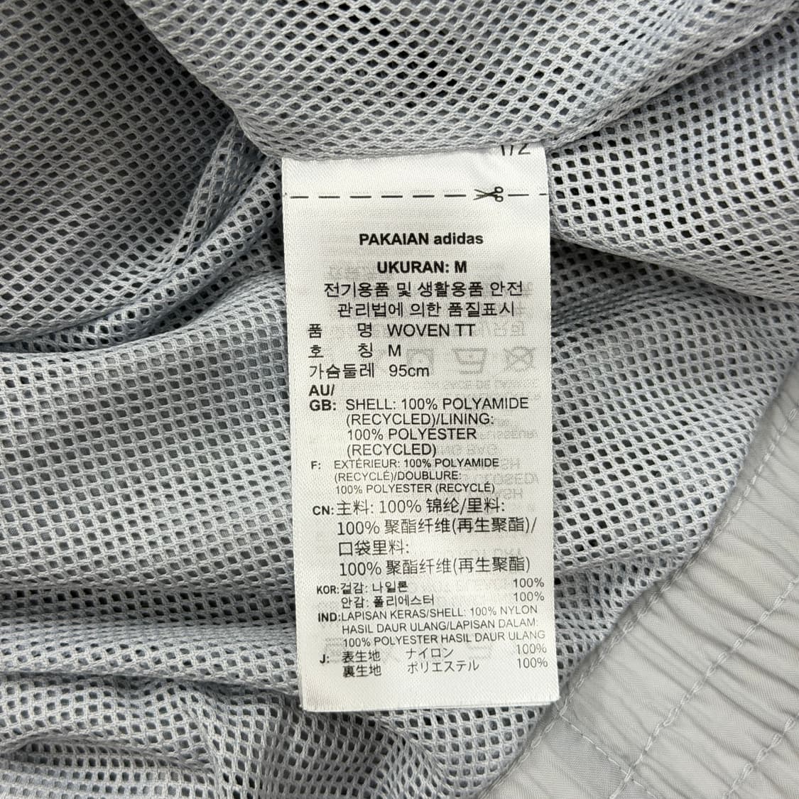아디다스 리카이브 우븐 트랙탑 바람막이 자켓 그레이 M 상품이미지5
