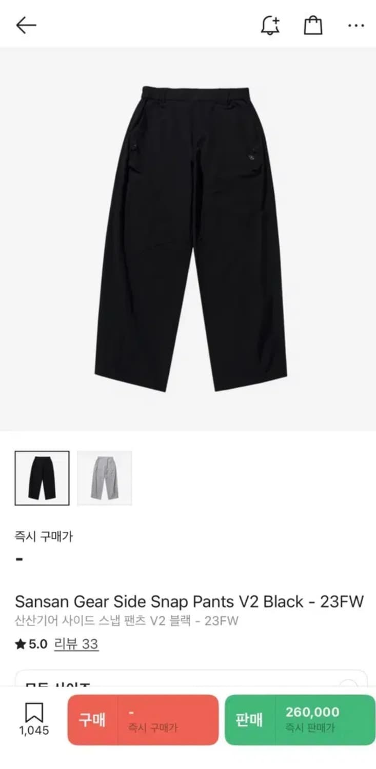 산산기어 사이드스냅 23fw 팬츠 상품이미지1